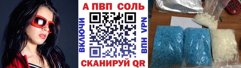 Купить где  Сясьстрой  Альфа ПВП Crystall 