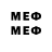 МЕТАМФЕТАМИН кристалл Merj Z