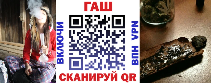 ГАШ ice o lator  Купить  Сясьстрой 