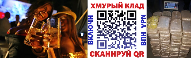 Купить  Сясьстрой  Героин хмурый 