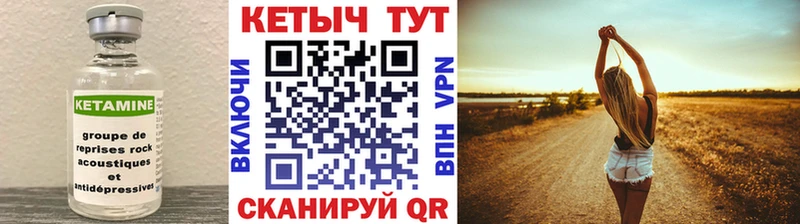 Купить  Сясьстрой  Кетамин ketamine 