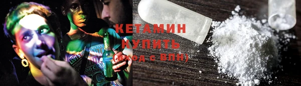 марки lsd Горно-Алтайск