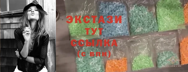 первитин Горнозаводск