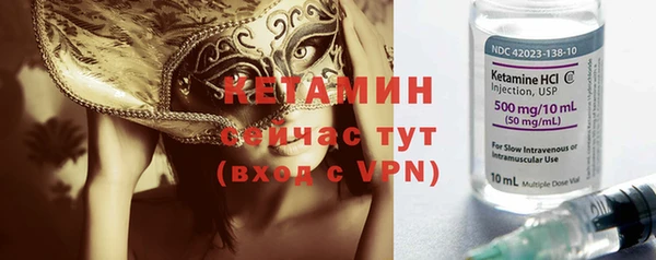 первитин Горнозаводск