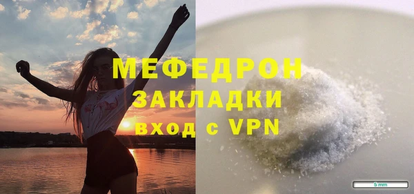 первитин Горнозаводск
