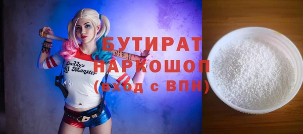 твердый Горняк