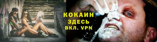марки lsd Горно-Алтайск