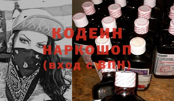 первитин Горнозаводск