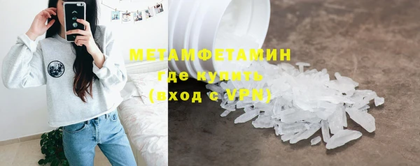 марки lsd Горно-Алтайск