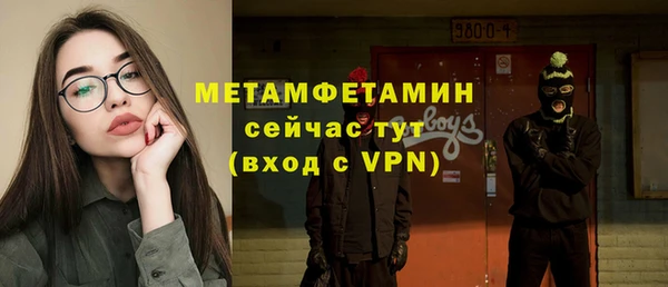 твердый Горняк
