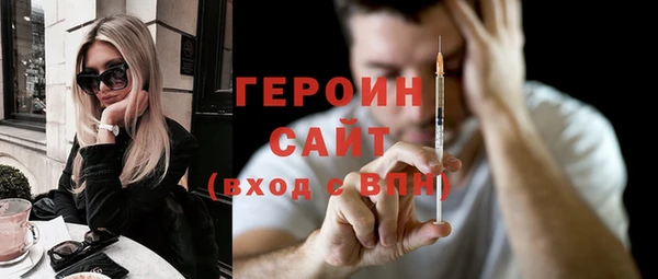первитин Горнозаводск