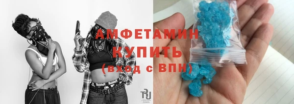первитин Горнозаводск