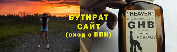 марки lsd Горно-Алтайск