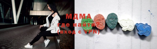 твердый Горняк