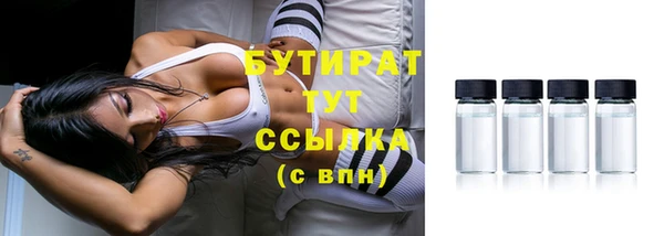 марки lsd Горно-Алтайск