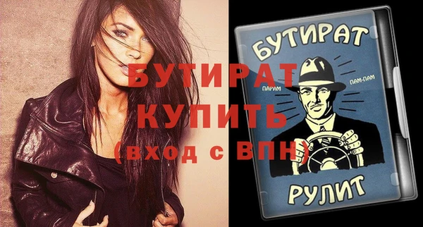 твердый Горняк
