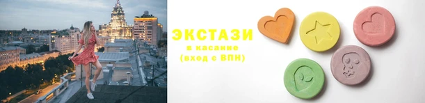 марки lsd Горно-Алтайск