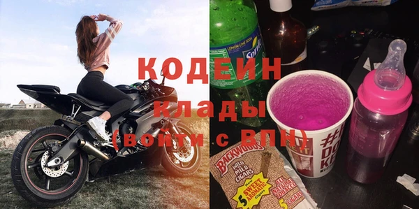 первитин Горнозаводск