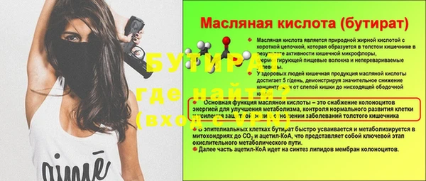 первитин Горнозаводск
