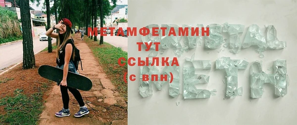 первитин Горнозаводск