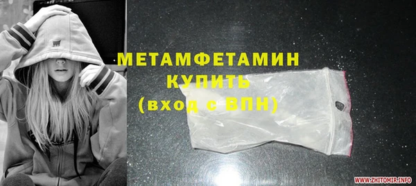 твердый Горняк