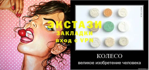 первитин Горнозаводск