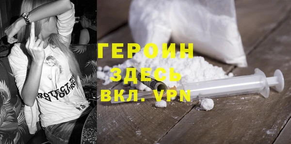 твердый Горняк