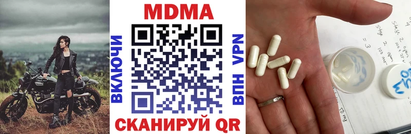 Купить  Сясьстрой  MDMA кристаллы 
