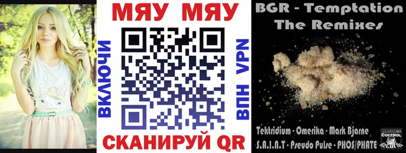 Мефедрон VHQ  Купить  Сясьстрой 