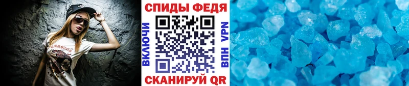 Купить закладки  Сясьстрой  Первитин винт 