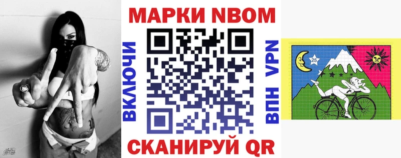 Купить закладки  Сясьстрой  Наркотические марки 1500мкг 
