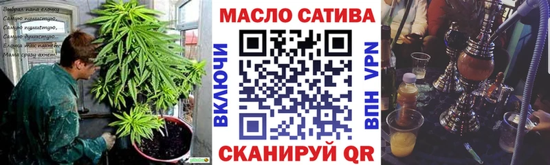 Купить  Сясьстрой  ТГК гашишное масло 